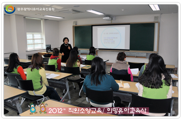 소양교육 희망1 사본.jpg
